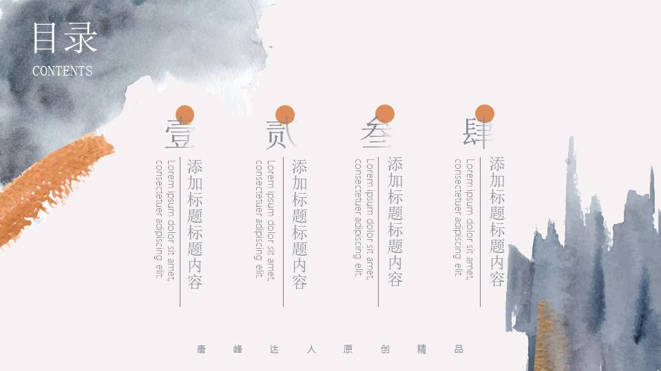 高级简约 (1).pptx